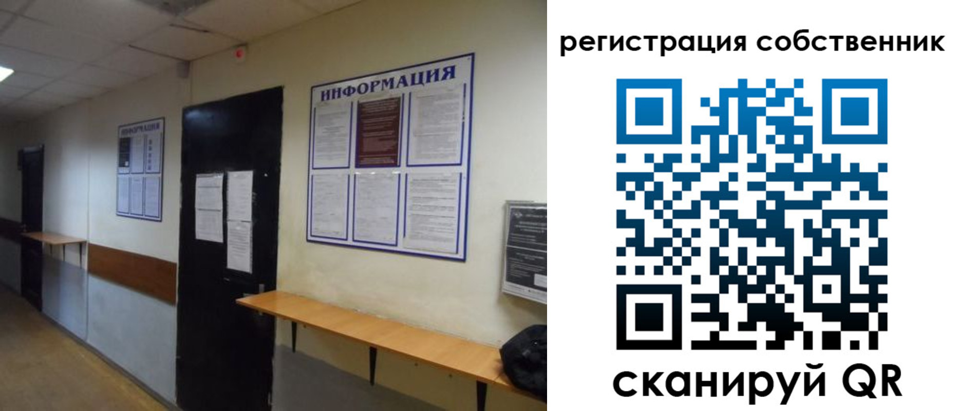прописка от собственника в Новоалександровске