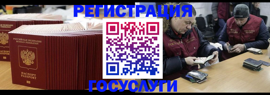 временная регистрация поиск в Новоалександровске